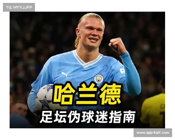 曼城球迷创作哈兰德之歌 挪威电视台专访报道热议球迷文化 曼城球迷创作哈兰德之歌 挪威电视台专访报道热议球迷文化