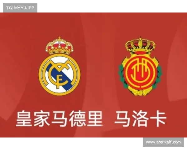 皇家马略卡迎战赫罗纳,保级直接对话价值六分 皇家马略卡迎战赫罗纳,保级直接对话价值六分