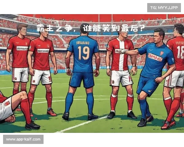 摩纳哥3-0完胜雷恩获两连胜,法蒂租借后首球巴洛贡破门 摩纳哥3-0完胜雷恩获两连胜,法蒂租借后首球巴洛贡破门